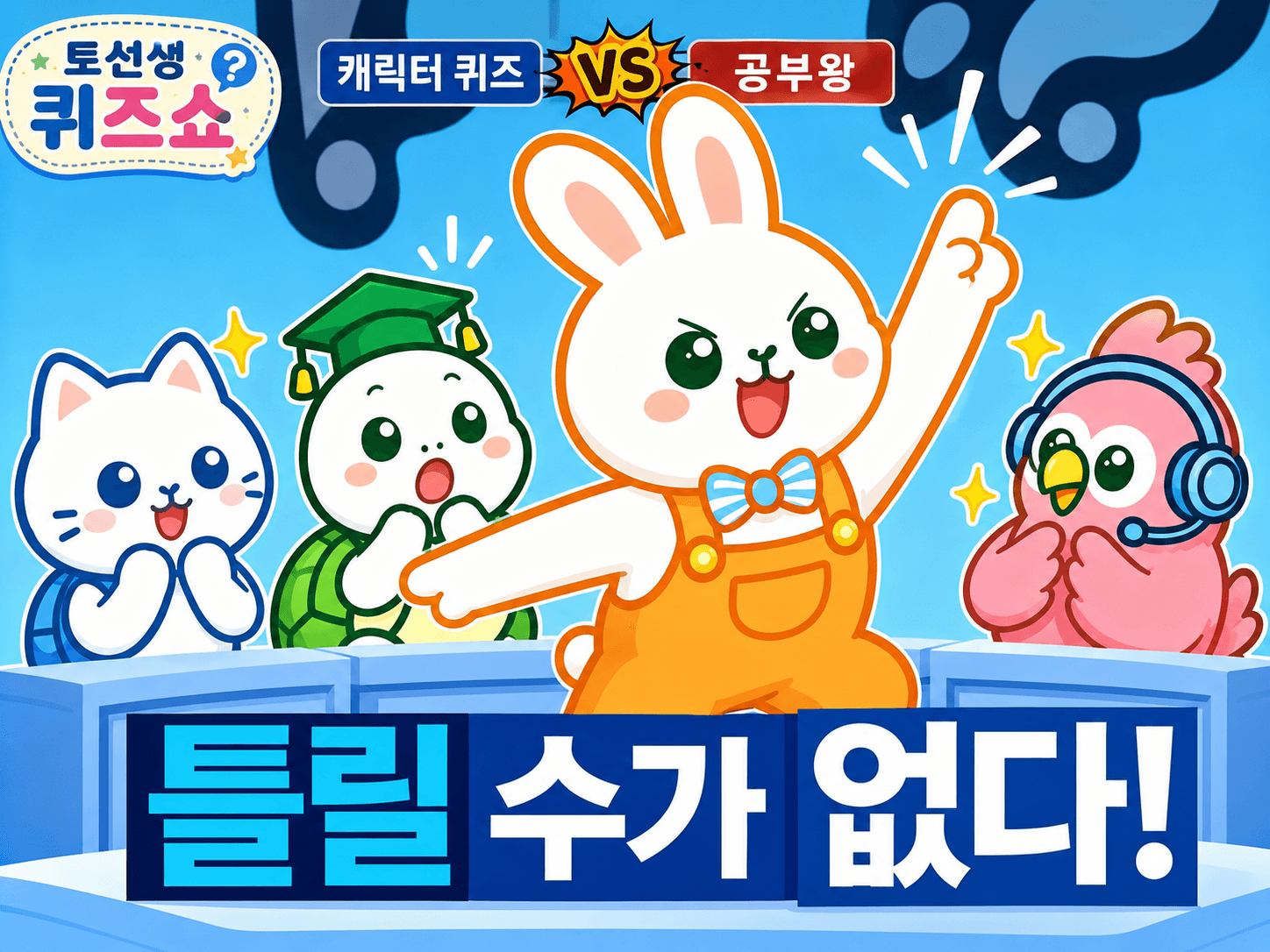 토익스피킹 사진 묘사 막막할 때|초보자가 바로 쓰는 표현 30개