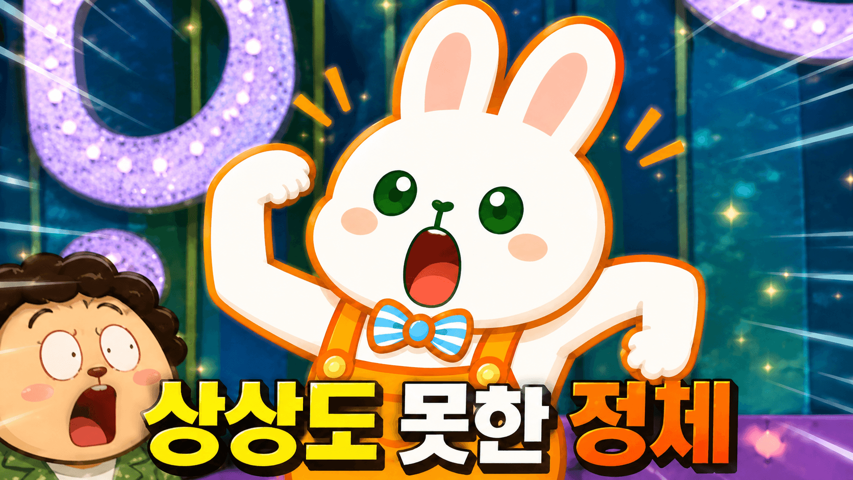 토익스피킹 문법 실수 줄이는 법|초보자가 자주 틀리는 10가지